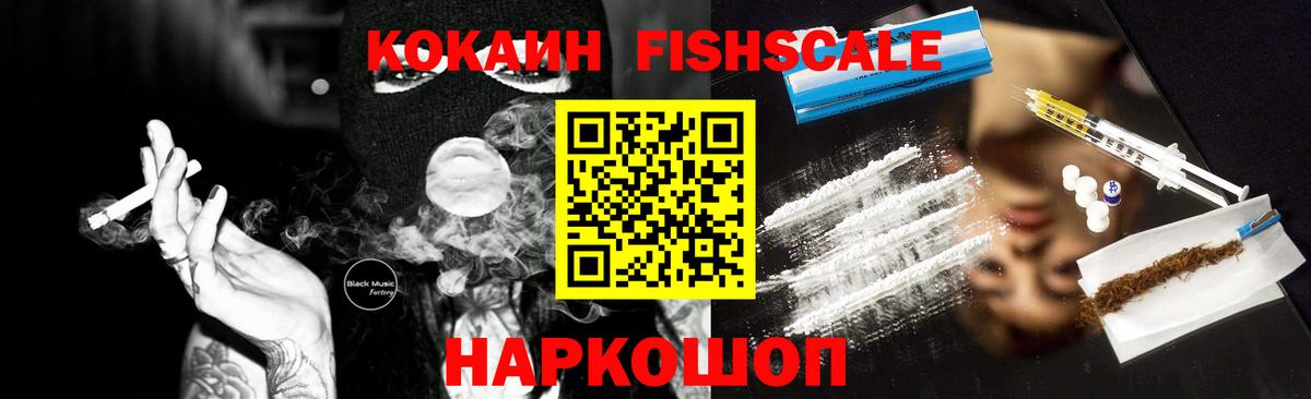 Кокаин Боливия Сосновый Бор