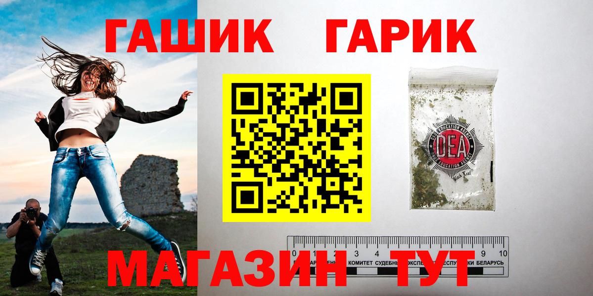 Гашиш гарик Сосновый Бор