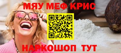 кокаин Обнинск