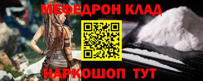 кокаин Обнинск