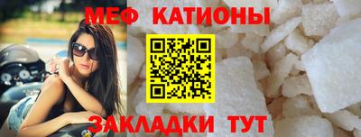 мдма Обь