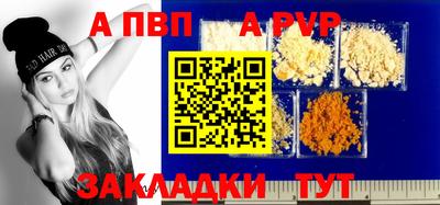 кокаин Обнинск