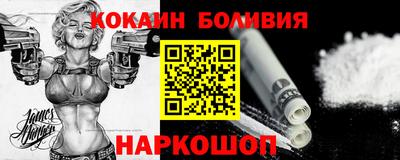 мдма Обь