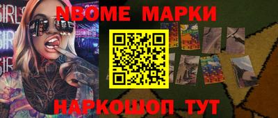 мдма Обь