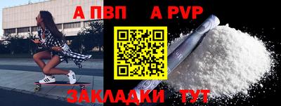 кокаин Обнинск