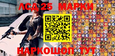 кокаин Обнинск