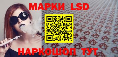 кокаин Обнинск