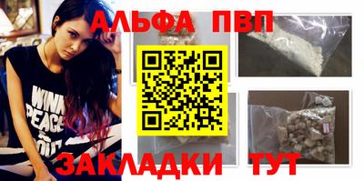 кокаин Обнинск