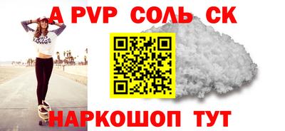 мдма Обь