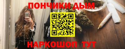 кокаин Обнинск