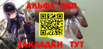 кокаин Обнинск