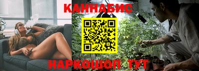 кокаин Обнинск