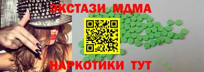мдма Обь