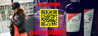 кокаин Обнинск