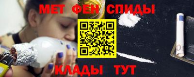 мдма Обь
