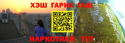 кокаин Обнинск