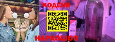 кокаин Обнинск