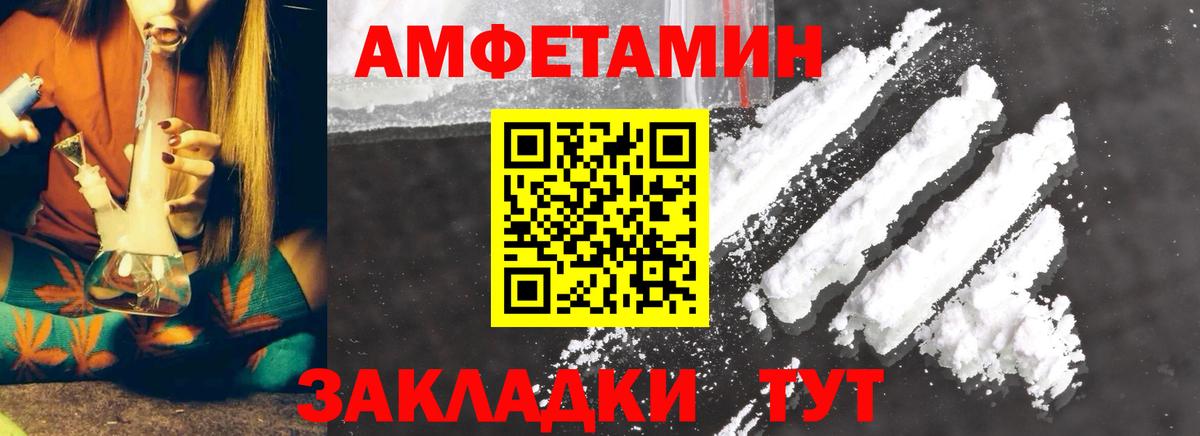 Метамфетамин Methamphetamine  Вход с VPN  Метамфетамин Methamphetamine  Сосновый Бор 
