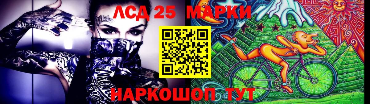 Наркотические марки 1,5мг  Вход с VPN  Наркотические марки 1,5мг  Сосновый Бор 